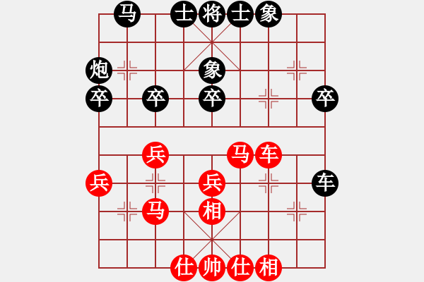 象棋棋譜圖片：081216 iiivviii 后和 姜堰棋客 - 步數(shù)：30 