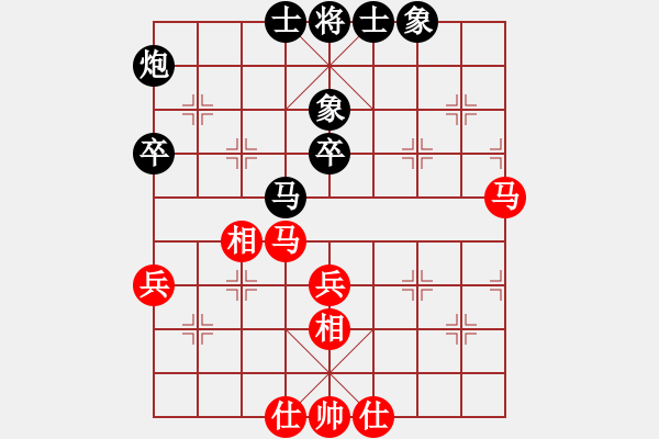 象棋棋譜圖片：081216 iiivviii 后和 姜堰棋客 - 步數(shù)：50 