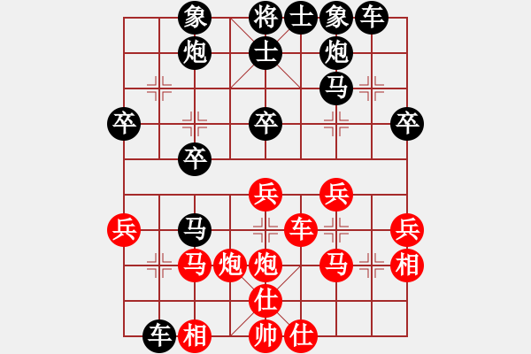 象棋棋谱图片：朱志忠（攻擂者）先和吴俞成（先锋）2018.11.10 - 步数：30 