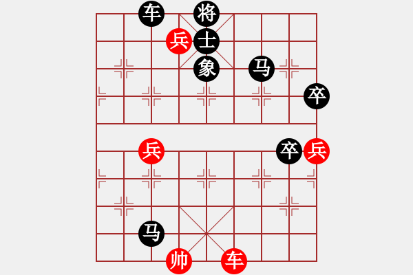 象棋棋譜圖片：松下酷代子(2星)-負(fù)-青蜂俠(5f) - 步數(shù)：100 