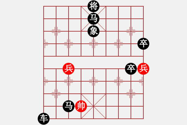 象棋棋譜圖片：松下酷代子(2星)-負(fù)-青蜂俠(5f) - 步數(shù)：110 