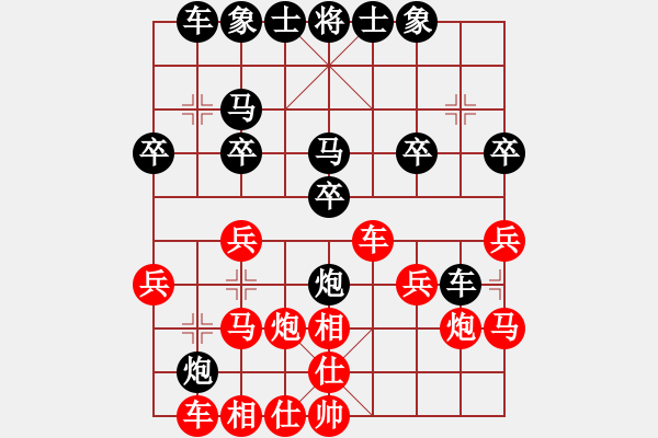 象棋棋譜圖片：松下酷代子(2星)-負(fù)-青蜂俠(5f) - 步數(shù)：20 