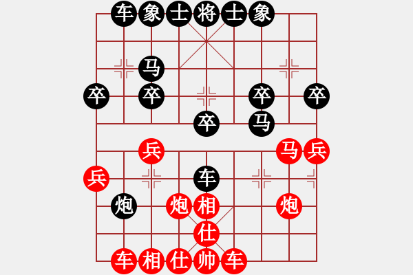 象棋棋譜圖片：松下酷代子(2星)-負(fù)-青蜂俠(5f) - 步數(shù)：30 