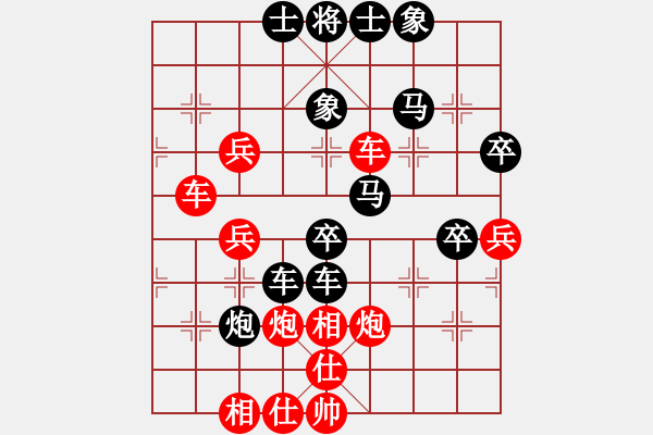 象棋棋譜圖片：松下酷代子(2星)-負(fù)-青蜂俠(5f) - 步數(shù)：60 