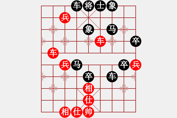 象棋棋譜圖片：松下酷代子(2星)-負(fù)-青蜂俠(5f) - 步數(shù)：70 