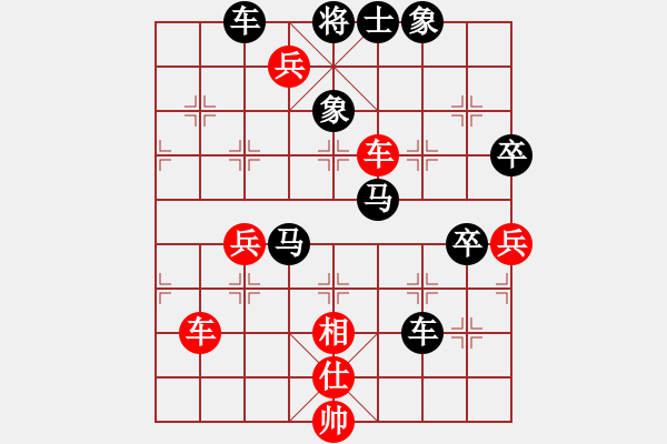 象棋棋譜圖片：松下酷代子(2星)-負(fù)-青蜂俠(5f) - 步數(shù)：80 