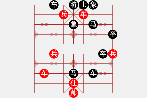 象棋棋譜圖片：松下酷代子(2星)-負(fù)-青蜂俠(5f) - 步數(shù)：90 