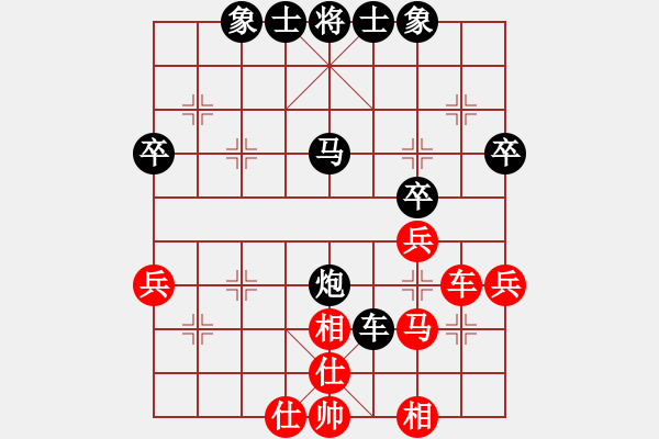 象棋棋譜圖片：黃光穎 先和 趙勇霖 - 步數(shù)：36 