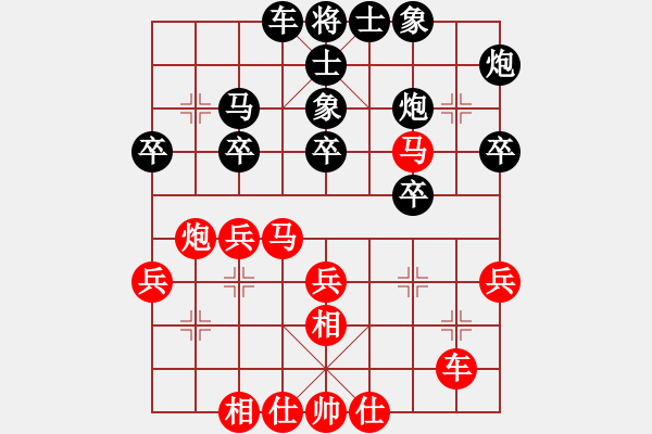 象棋棋譜圖片：徐天紅     先和 趙汝權     - 步數(shù)：30 