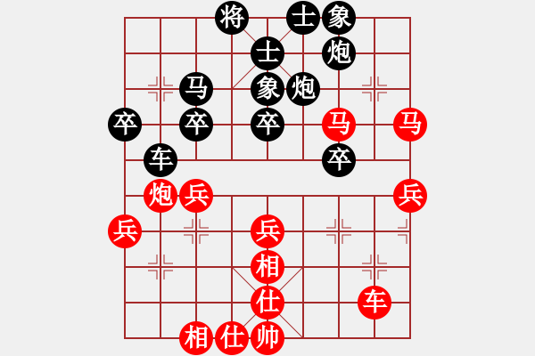 象棋棋譜圖片：徐天紅     先和 趙汝權     - 步數(shù)：40 