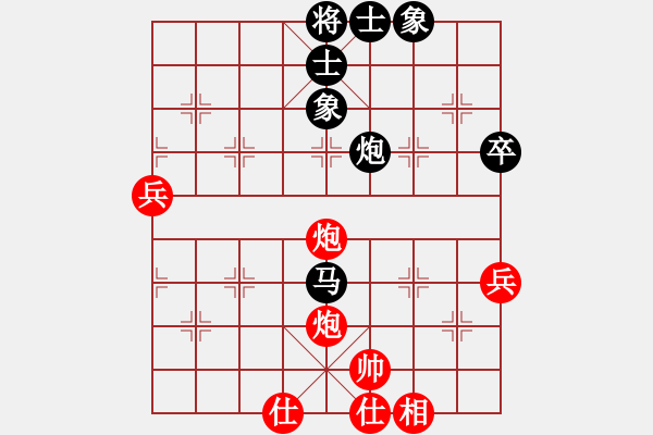 象棋棋譜圖片：李云龍(9段)-負(fù)-chenshenga(8段) - 步數(shù)：90 