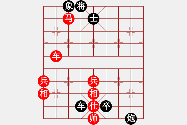 象棋棋譜圖片：飛天劍[502190373] -VS- 橫才俊儒[292832991] - 步數(shù)：100 