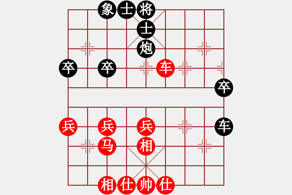 象棋棋譜圖片：飛天劍[502190373] -VS- 橫才俊儒[292832991] - 步數(shù)：50 