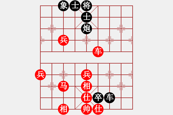 象棋棋譜圖片：飛天劍[502190373] -VS- 橫才俊儒[292832991] - 步數(shù)：70 