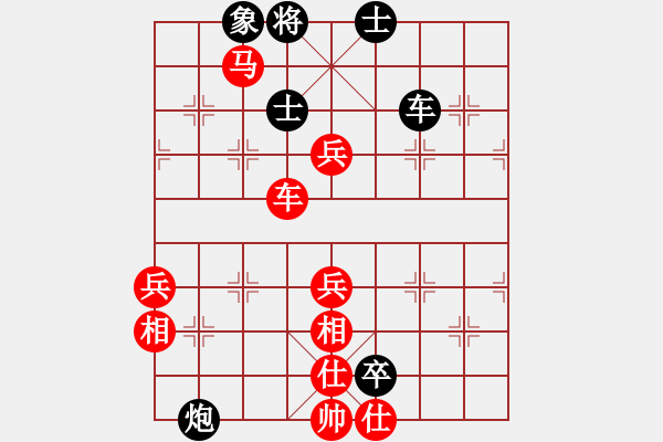 象棋棋譜圖片：飛天劍[502190373] -VS- 橫才俊儒[292832991] - 步數(shù)：90 