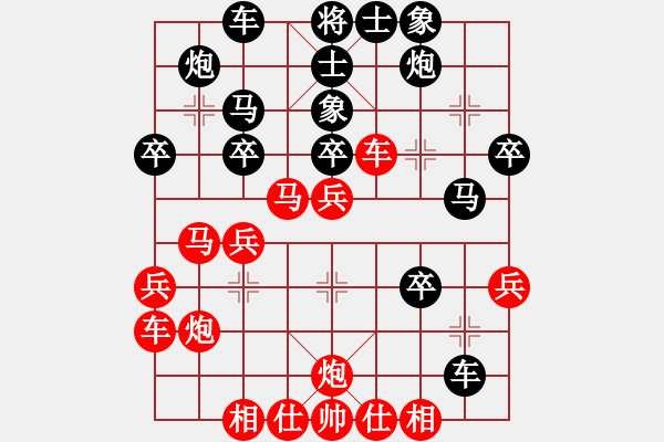 象棋棋譜圖片：1409301436 先鋒官-靚女（勝）vivo E3 - 步數(shù)：30 