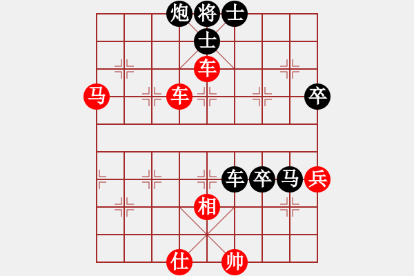 象棋棋譜圖片：1409301436 先鋒官-靚女（勝）vivo E3 - 步數(shù)：90 