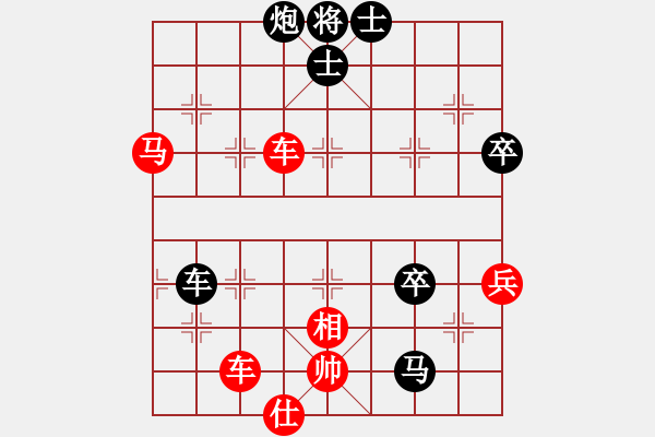 象棋棋譜圖片：1409301436 先鋒官-靚女（勝）vivo E3 - 步數(shù)：97 