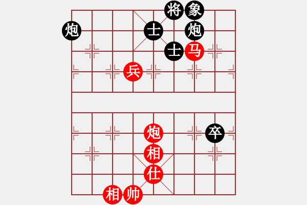 象棋棋譜圖片：樂匯城(9星)-勝-ssdlha(9星) - 步數(shù)：110 