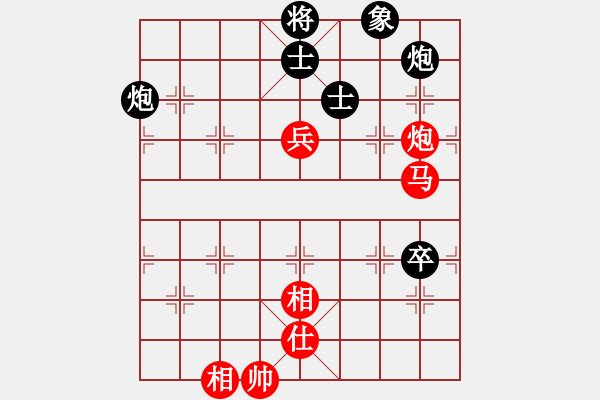 象棋棋譜圖片：樂匯城(9星)-勝-ssdlha(9星) - 步數(shù)：120 