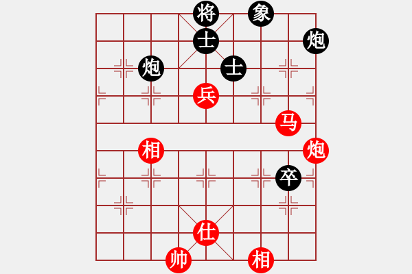 象棋棋譜圖片：樂匯城(9星)-勝-ssdlha(9星) - 步數(shù)：130 