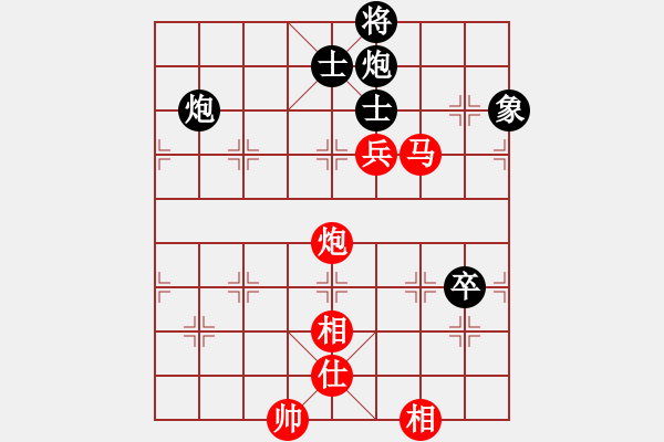 象棋棋譜圖片：樂匯城(9星)-勝-ssdlha(9星) - 步數(shù)：150 