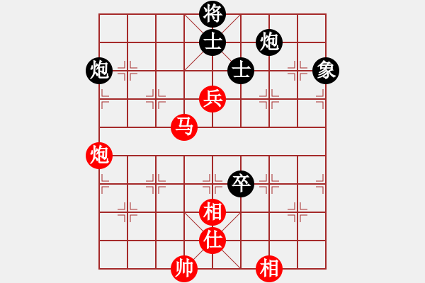 象棋棋譜圖片：樂匯城(9星)-勝-ssdlha(9星) - 步數(shù)：160 