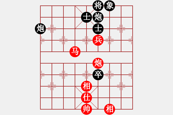 象棋棋譜圖片：樂匯城(9星)-勝-ssdlha(9星) - 步數(shù)：170 