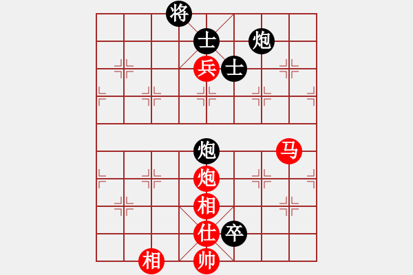 象棋棋譜圖片：樂匯城(9星)-勝-ssdlha(9星) - 步數(shù)：210 