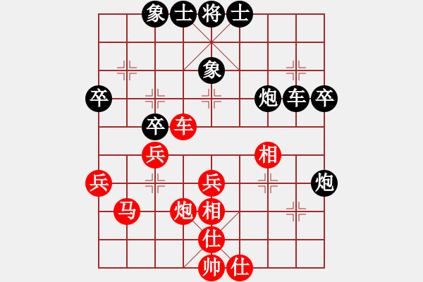 象棋棋譜圖片：樂匯城(9星)-勝-ssdlha(9星) - 步數(shù)：40 