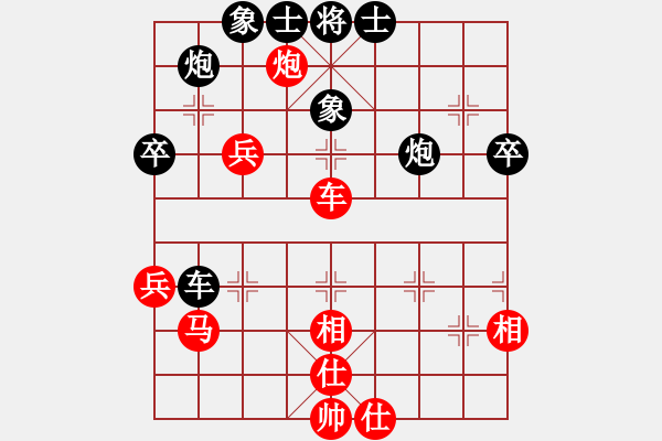 象棋棋譜圖片：樂匯城(9星)-勝-ssdlha(9星) - 步數(shù)：50 