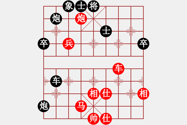 象棋棋譜圖片：樂匯城(9星)-勝-ssdlha(9星) - 步數(shù)：60 