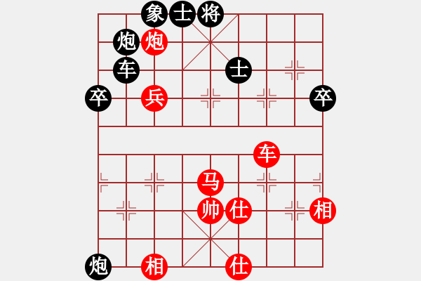 象棋棋譜圖片：樂匯城(9星)-勝-ssdlha(9星) - 步數(shù)：70 