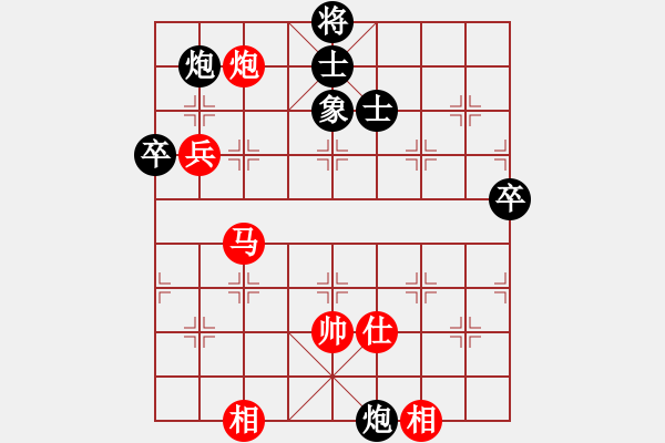 象棋棋譜圖片：樂匯城(9星)-勝-ssdlha(9星) - 步數(shù)：80 