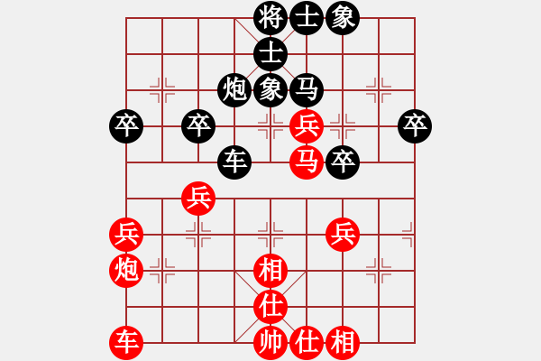 象棋棋谱图片：许银川 先和 王天一 - 步数：40 