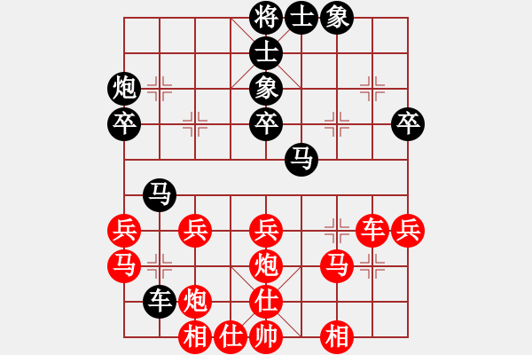 象棋棋譜圖片：11--4---兵三進(jìn)一 卒7進(jìn)1---黑方可以得回失子，并反占先手 - 步數(shù)：34 