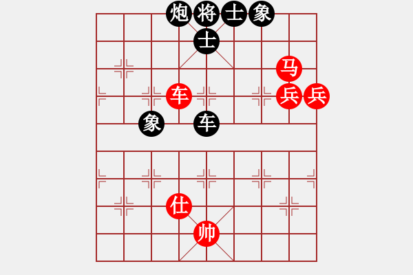 象棋棋譜圖片：晟珍明(地煞)-勝-龍川(天罡) - 步數(shù)：130 