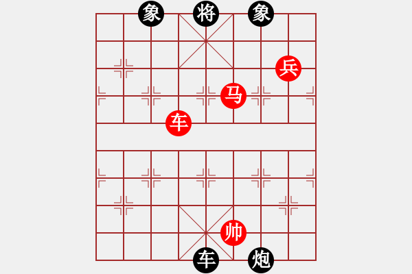 象棋棋譜圖片：晟珍明(地煞)-勝-龍川(天罡) - 步數(shù)：170 