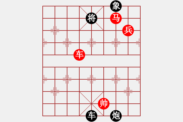 象棋棋譜圖片：晟珍明(地煞)-勝-龍川(天罡) - 步數(shù)：180 