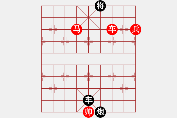 象棋棋譜圖片：晟珍明(地煞)-勝-龍川(天罡) - 步數(shù)：200 