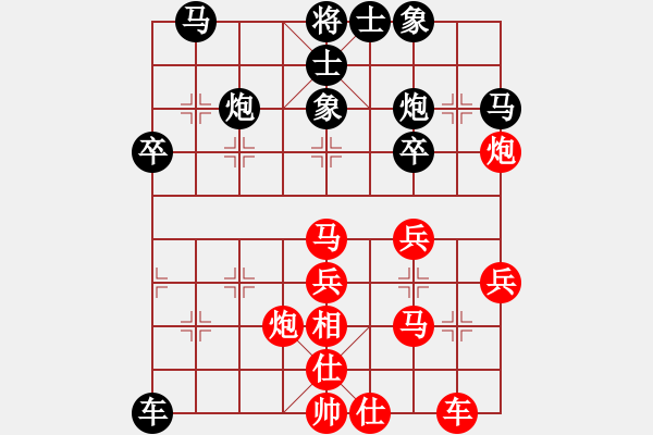 象棋棋譜圖片：晟珍明(地煞)-勝-龍川(天罡) - 步數(shù)：40 