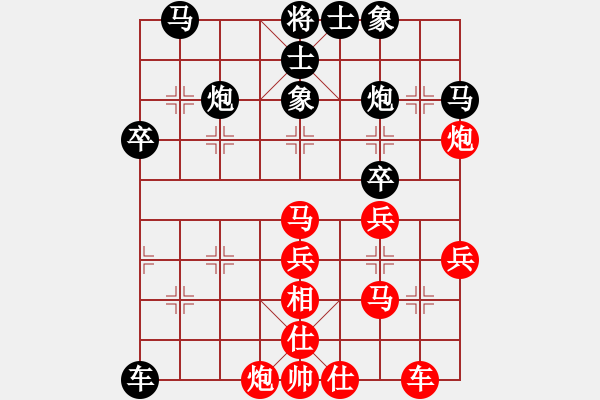 象棋棋譜圖片：晟珍明(地煞)-勝-龍川(天罡) - 步數(shù)：50 