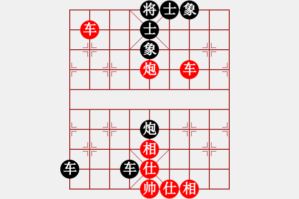 象棋棋譜圖片：大刀剜心 - 步數(shù)：0 