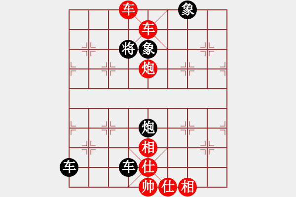 象棋棋譜圖片：大刀剜心 - 步數(shù)：9 