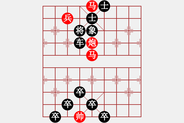 象棋棋譜圖片：測(cè)你的棋力三步殺47 - 步數(shù)：0 