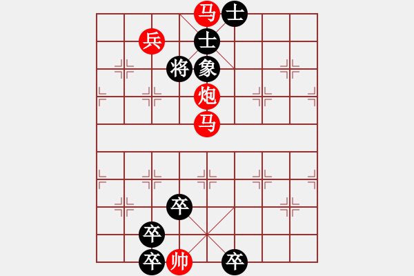 象棋棋譜圖片：測(cè)你的棋力三步殺47 - 步數(shù)：4 