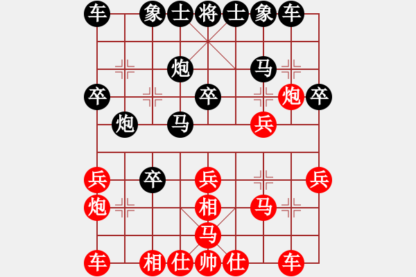 象棋棋譜圖片：sp moi - 步數(shù)：20 