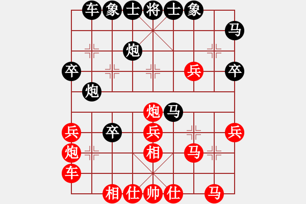 象棋棋譜圖片：sp moi - 步數(shù)：30 