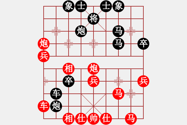 象棋棋譜圖片：sp moi - 步數(shù)：40 