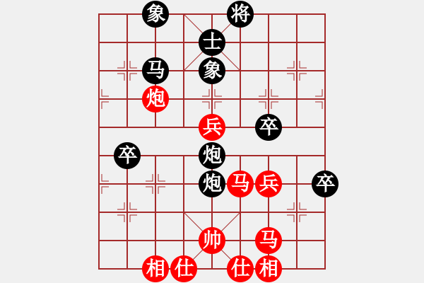 象棋棋谱图片：陈旭旺 先负 周淑亮 - 步数：60 